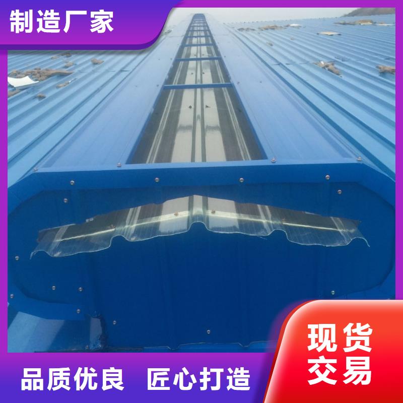 开敞式通风气楼厂家价格