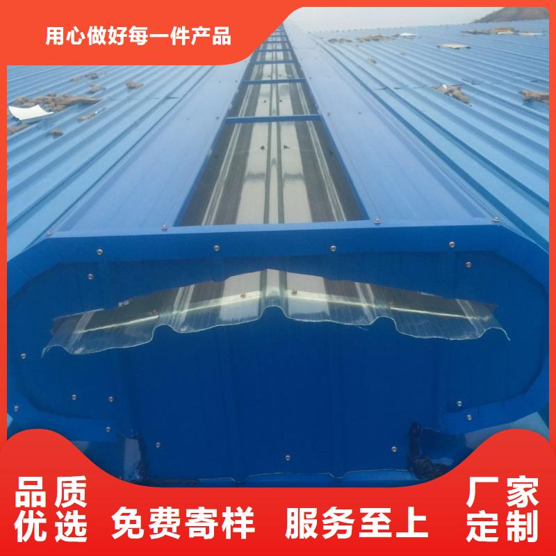 电动通风气楼质量可靠