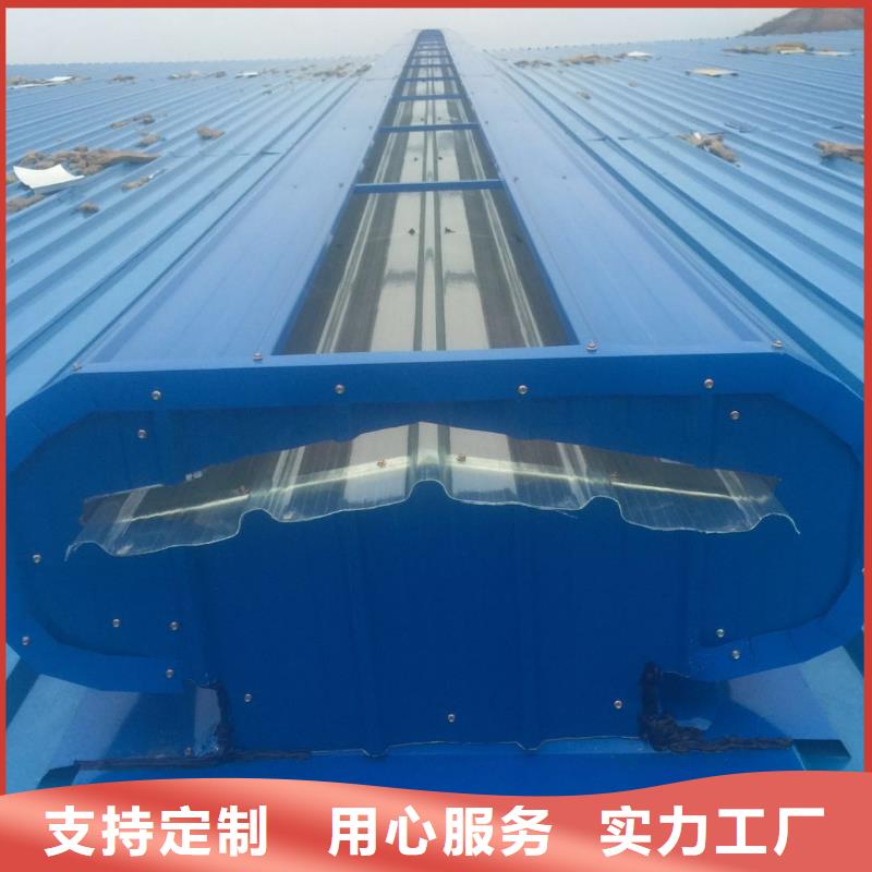 厂房通风天窗可定制
