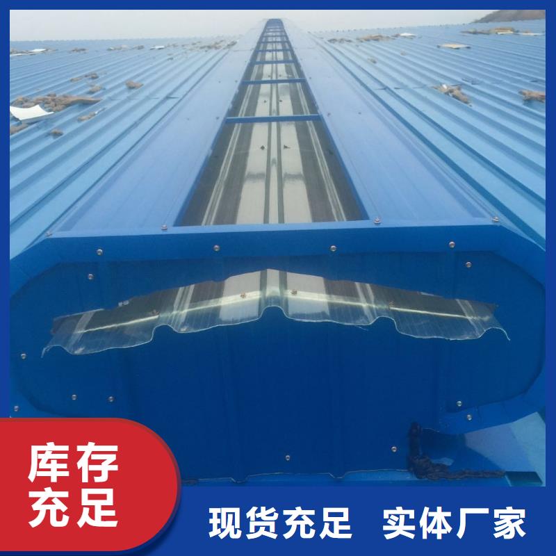 侧开型电动采光排烟天窗