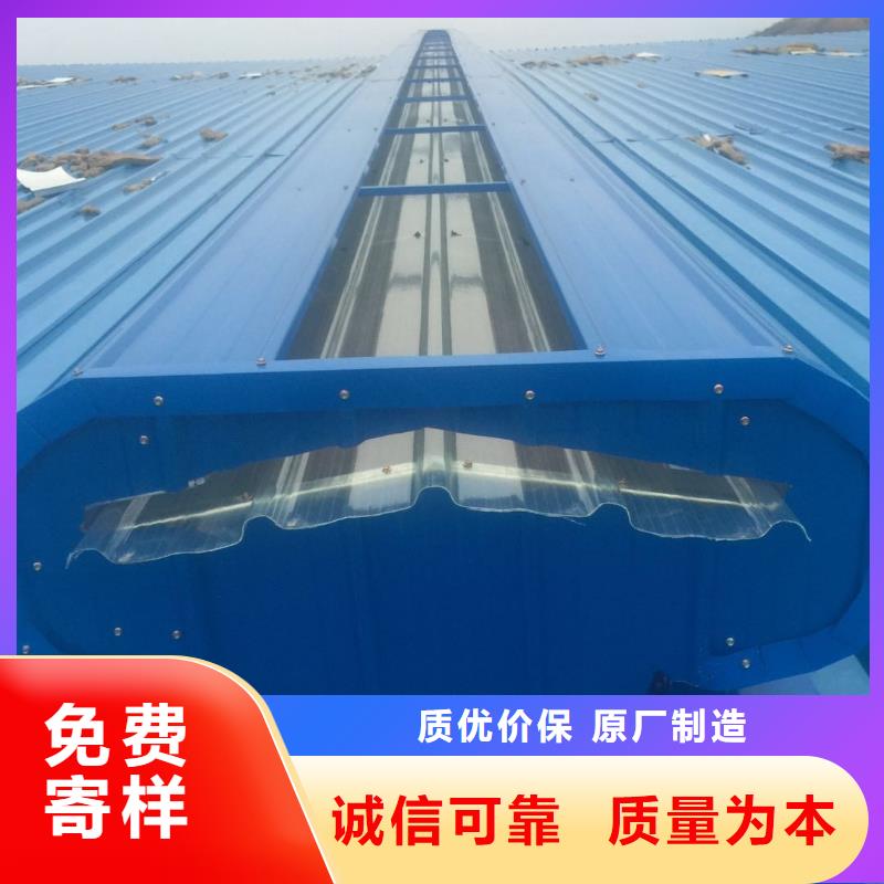 通风气楼来图定制