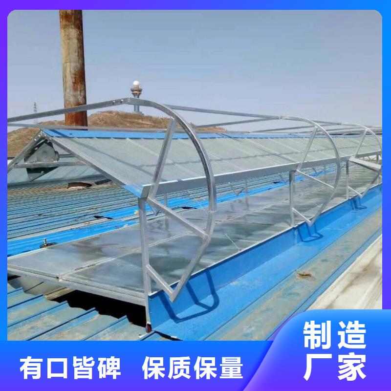 一字型电动排烟天窗质量保证