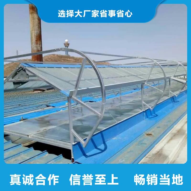 TC3型通风天窗