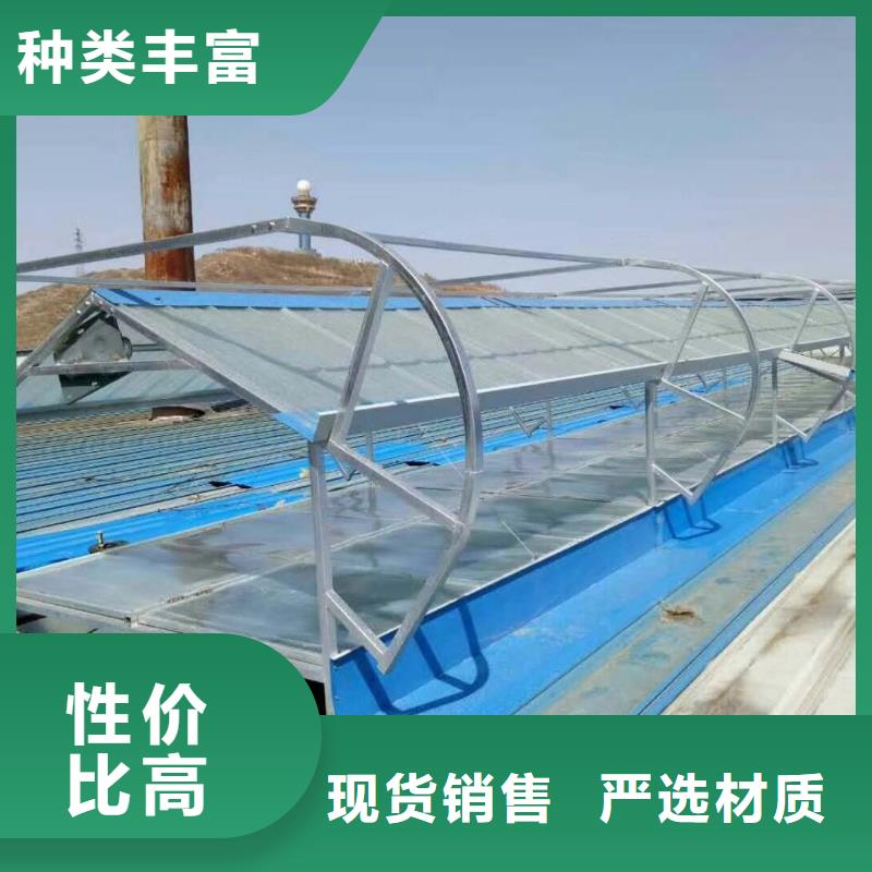 敞开式通风气楼生产厂家