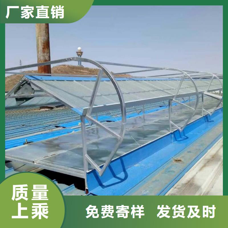 三角型电动排烟天窗来图定制