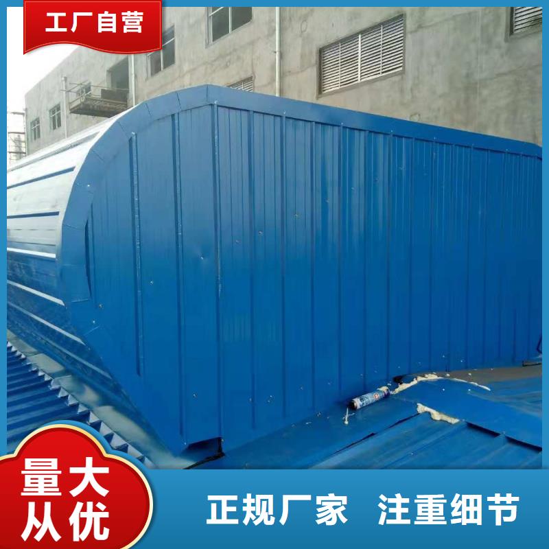 县厂房屋顶通风气楼
