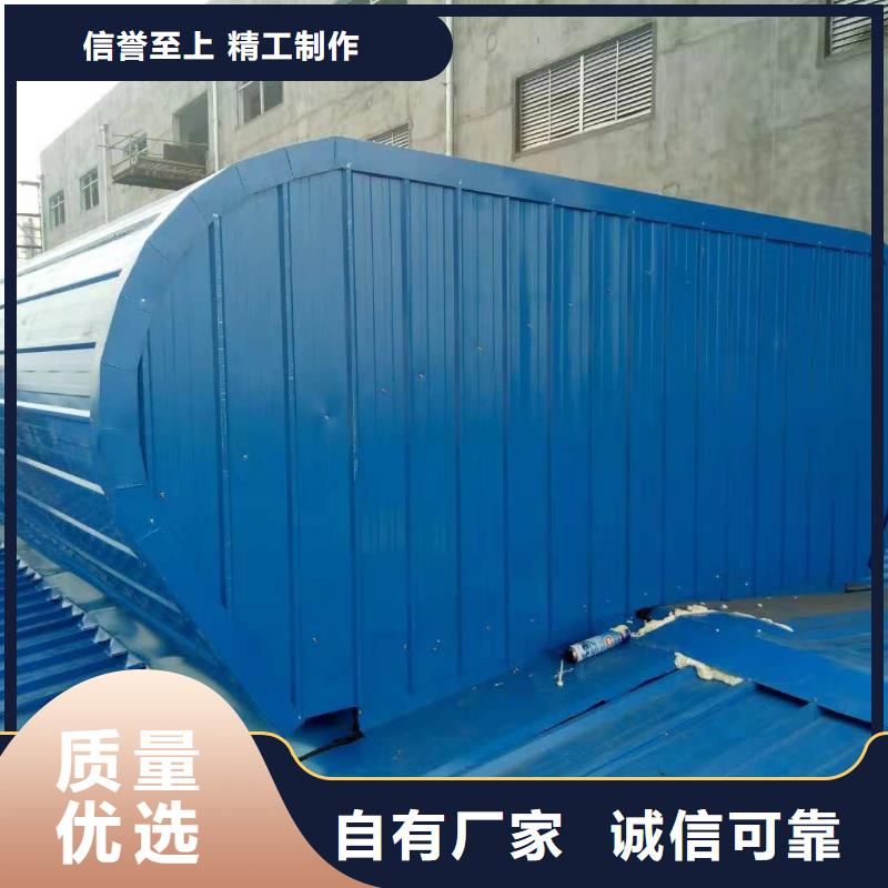 电动天窗
