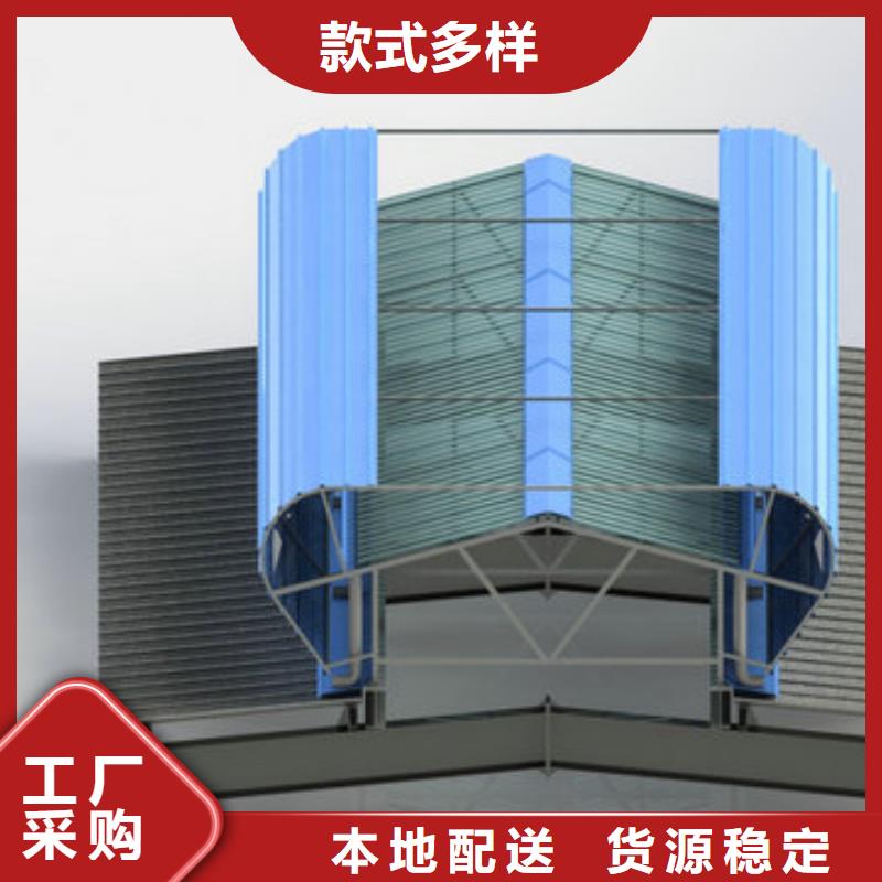 TC10D薄型通风气楼了解更多