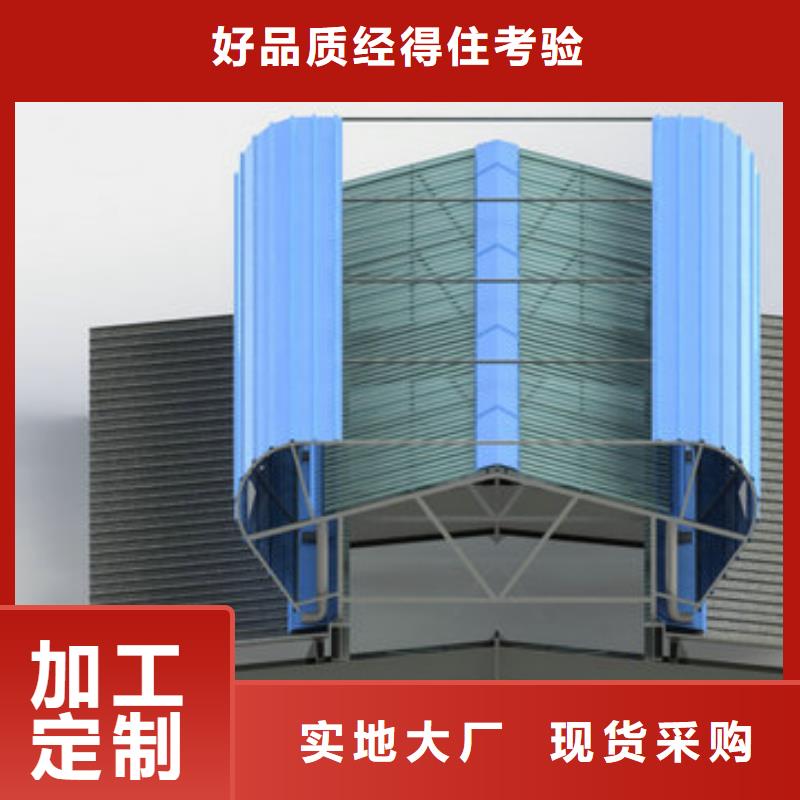 通风采光天窗-视频-通化市通风采光天窗-【同城】 【附近】可服务区域集安|梅河口|长春|辽源|延边|四平|吉林