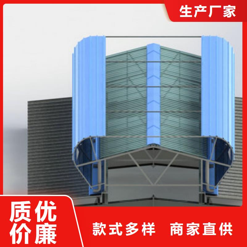 县薄型通风气楼