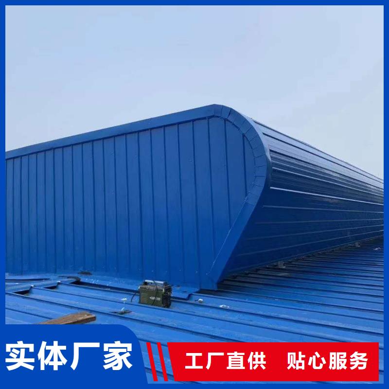 顺坡式通风天窗厂家价格