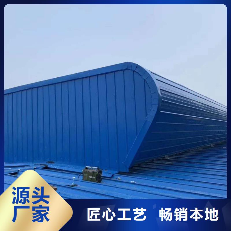 顺坡通风气楼欢迎订购