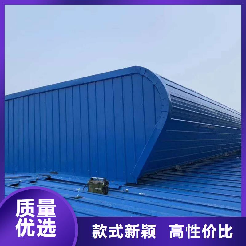 电动天窗