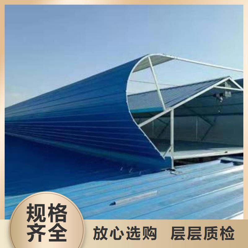 薄型通风气楼