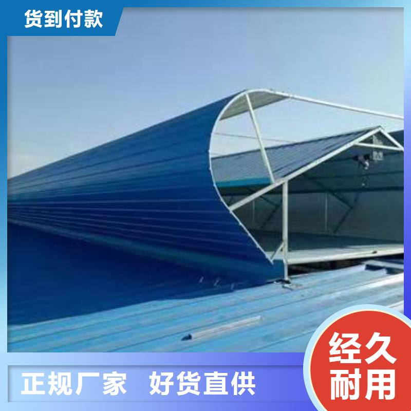 弧型通风气楼规格齐全