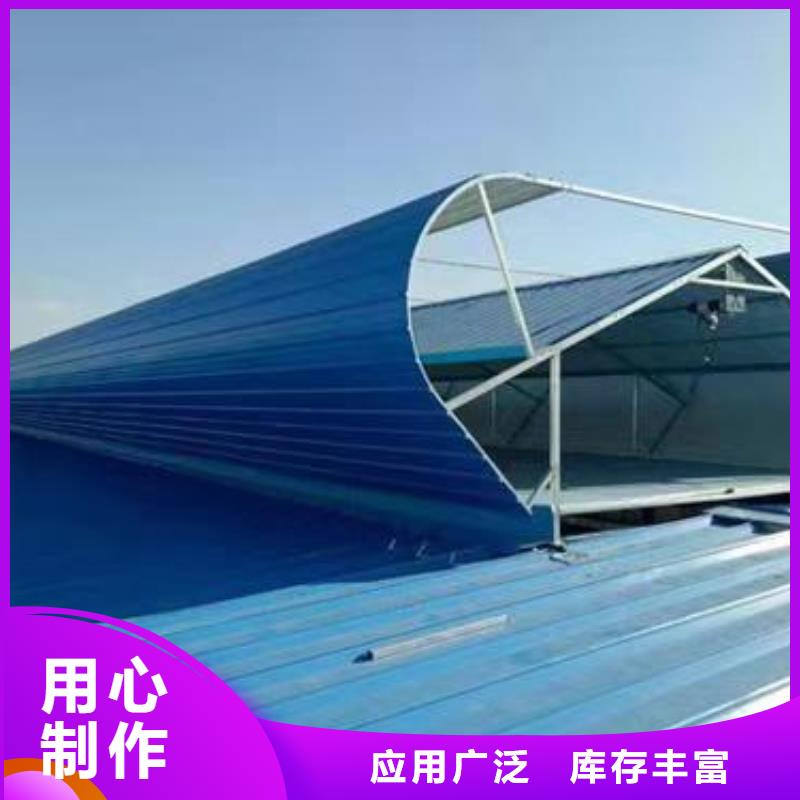 开敞式通风气楼