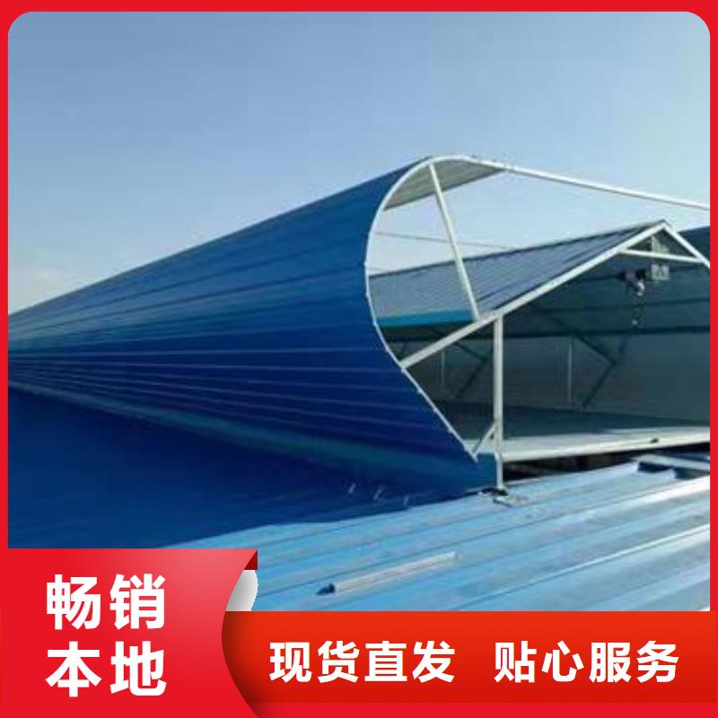 厂房通风天窗种类齐全