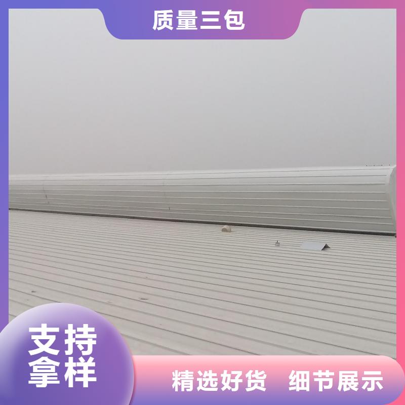 09J621-2电动采光排烟天窗