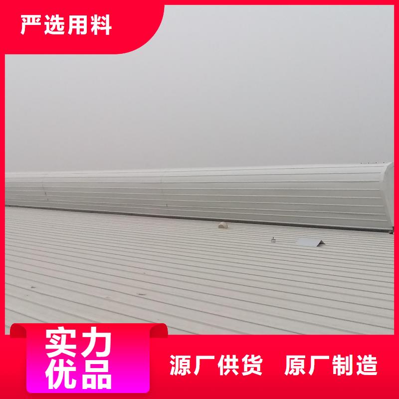 通风气楼天窗厂家