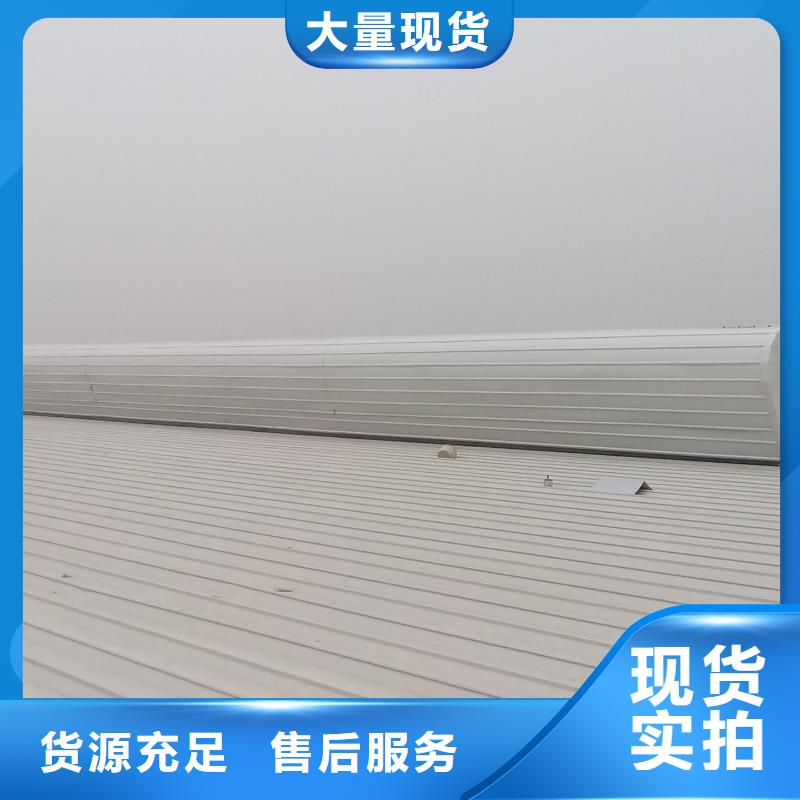 三角型电动排烟天窗