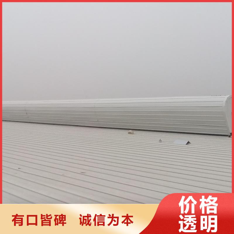 电动排烟天窗