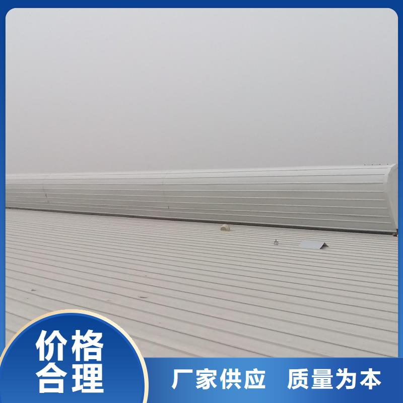 三角型电动排烟天窗支持定制