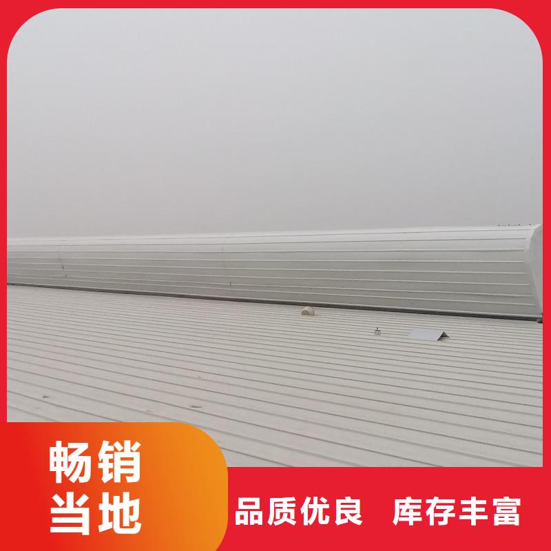 澄迈县屋顶通风器规格