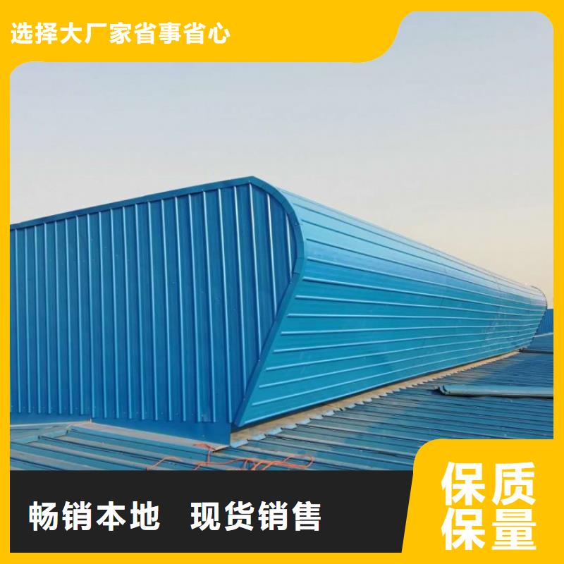 通风采光天窗-视频-通风采光天窗(盛强)覆盖地域浙江省丽水市庆元|缙云|湖州|台州|嘉兴|宁波