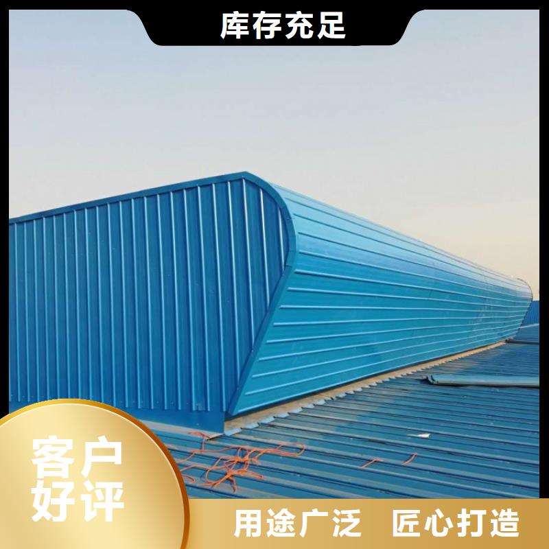 开敞式通风气楼全国发货