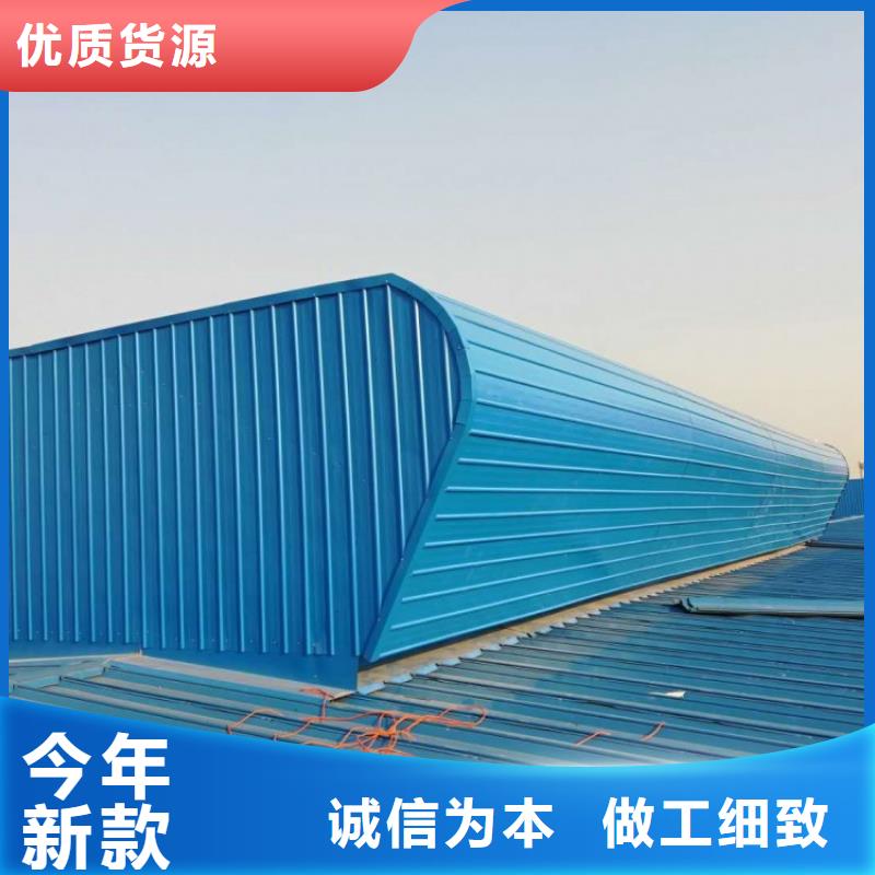 开敞式通风气楼厂家价格