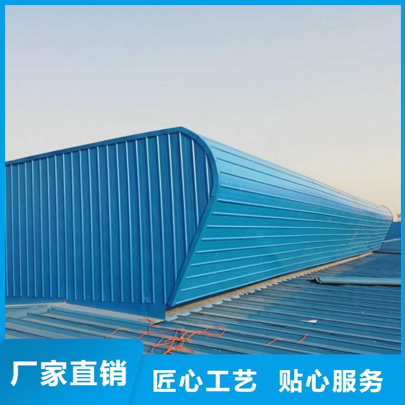 通风气楼实体厂家