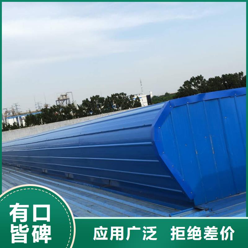 通风气楼放心选择