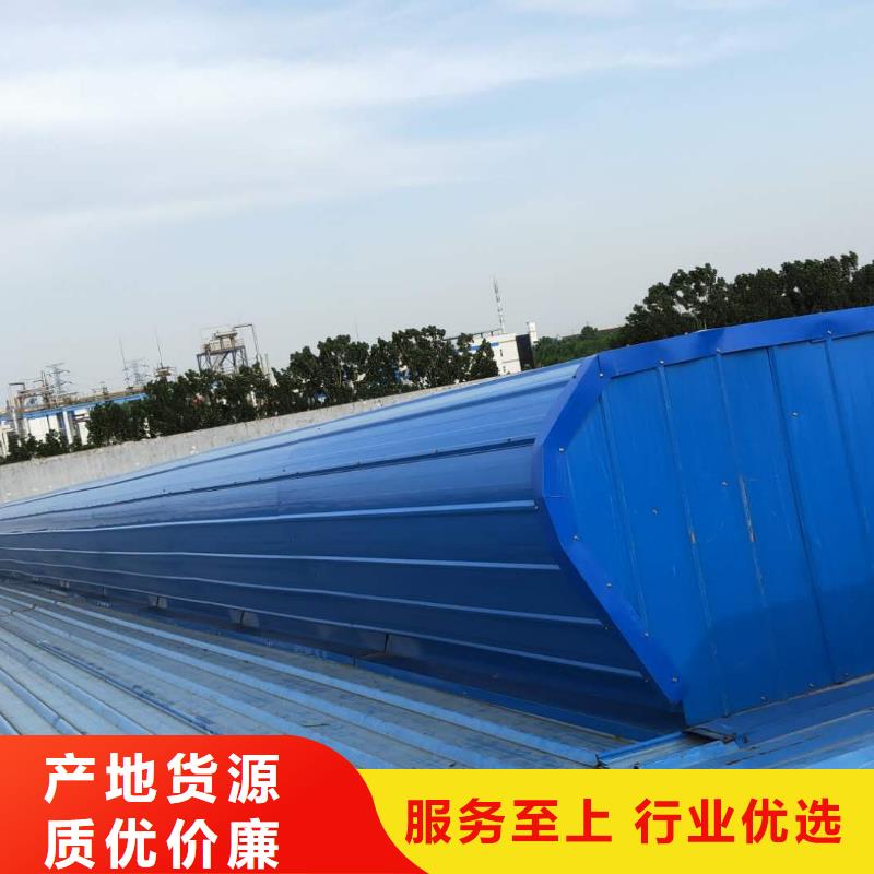 通风气楼原理结构屋面通风气楼