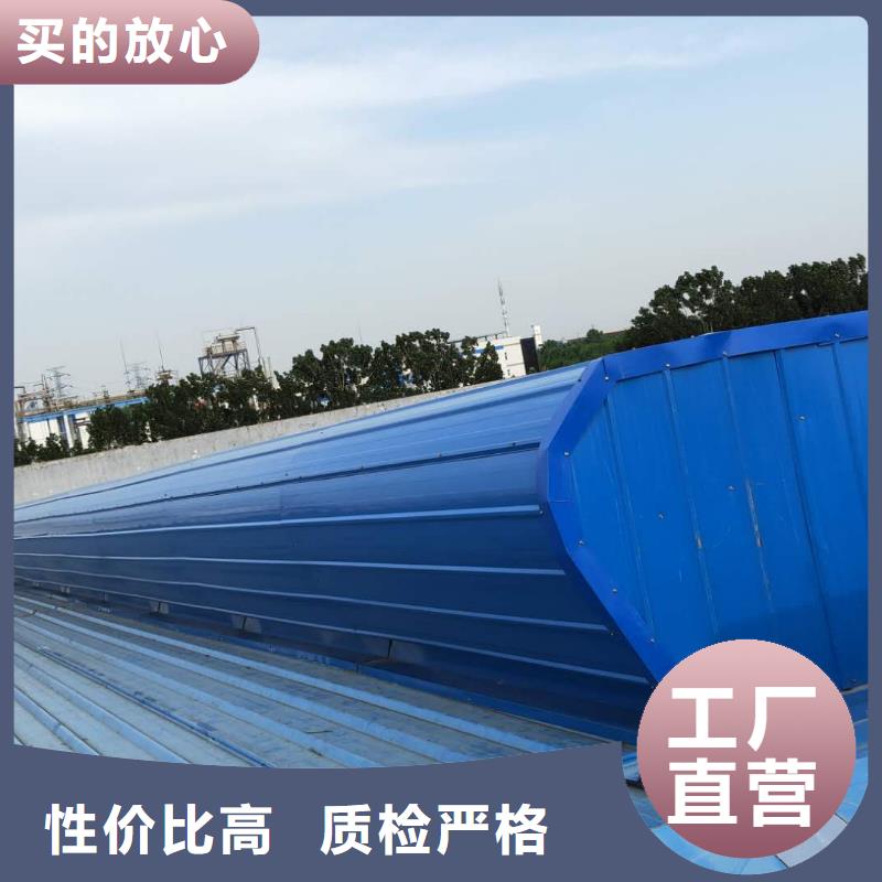 顺坡式通风天窗厂家价格