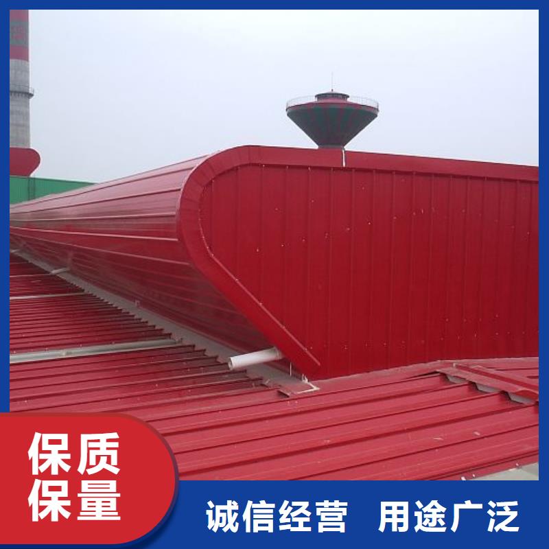 顺坡通风气楼