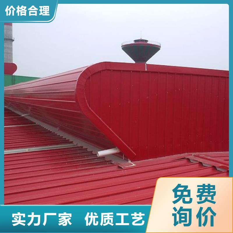 09J621-2通风天窗