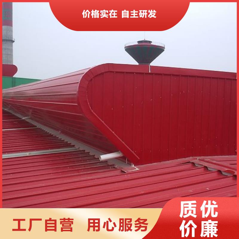 单体式电动排烟天窗