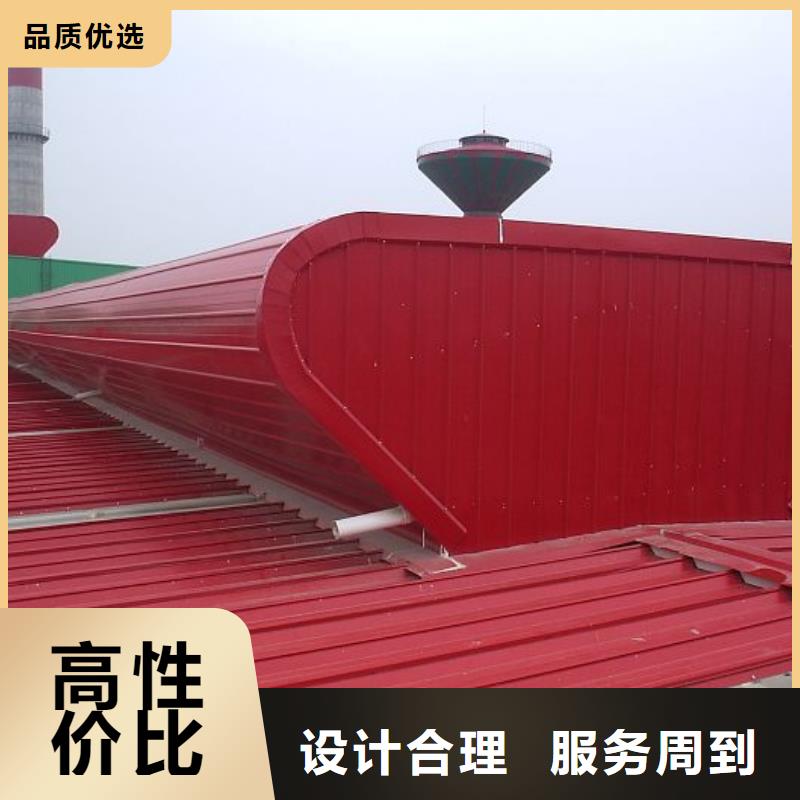 消防电动排烟天窗