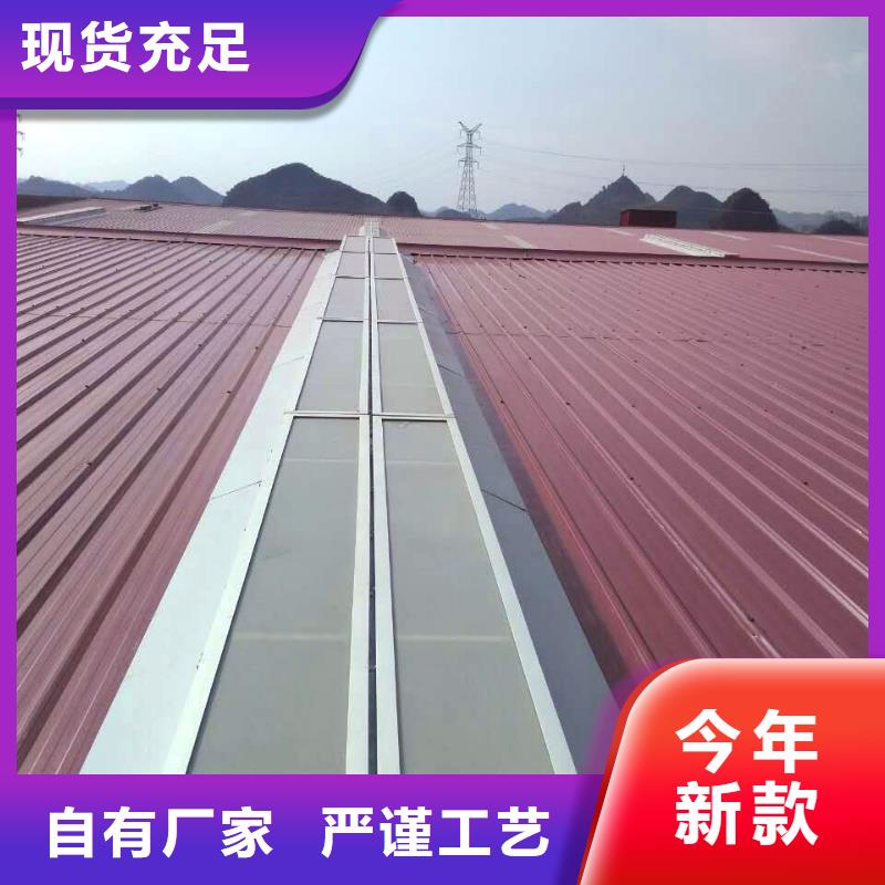通风采光天窗-视频-通化市通风采光天窗-【同城】 【附近】可服务区域集安|梅河口|长春|辽源|延边|四平|吉林