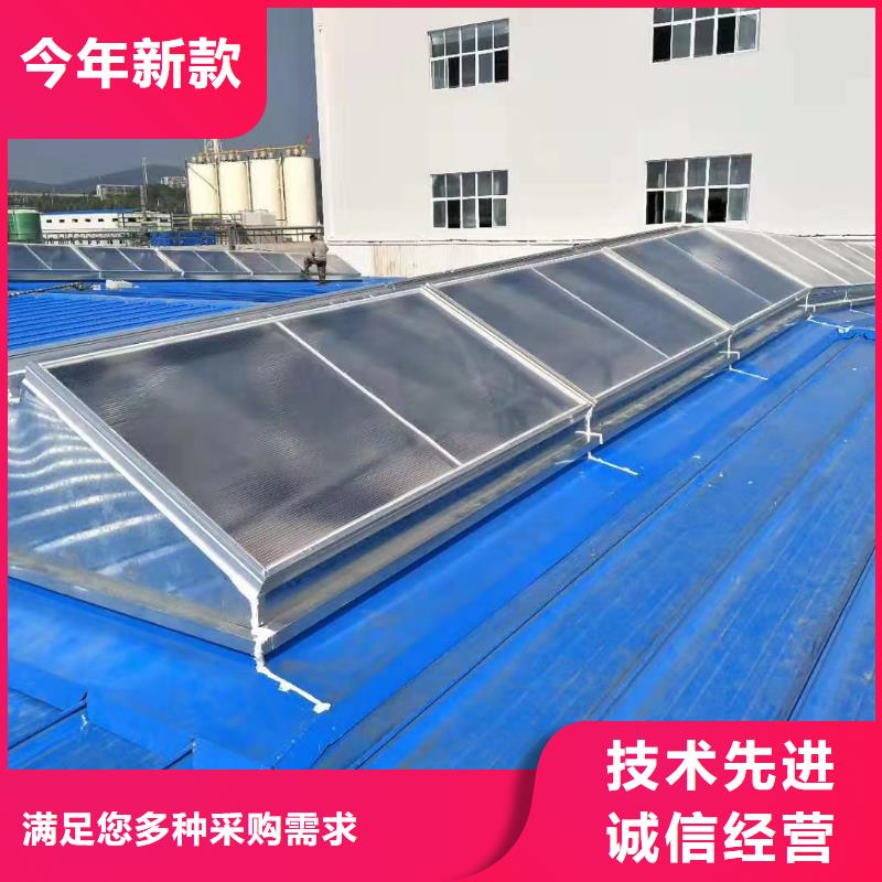 11CJ33通风采光天窗常用指南