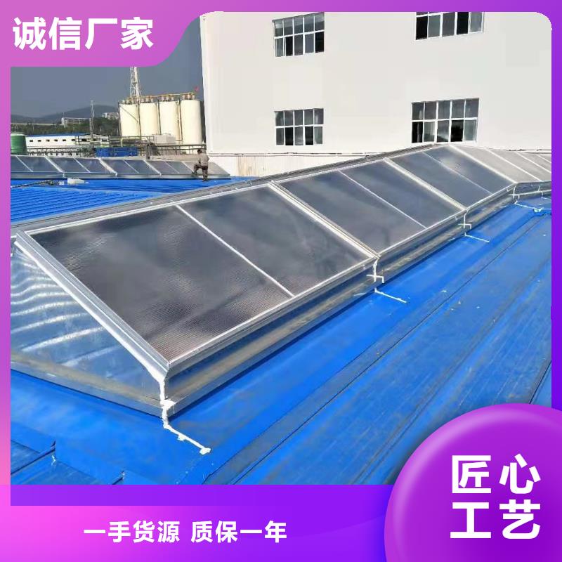 一字型电动采光排烟天窗按需定制