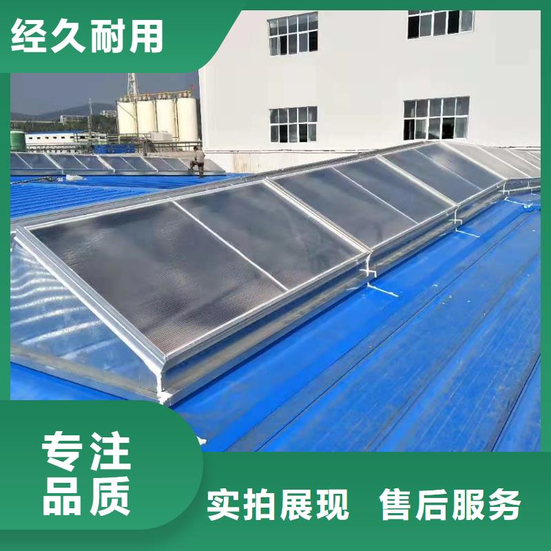 薄型天窗图片