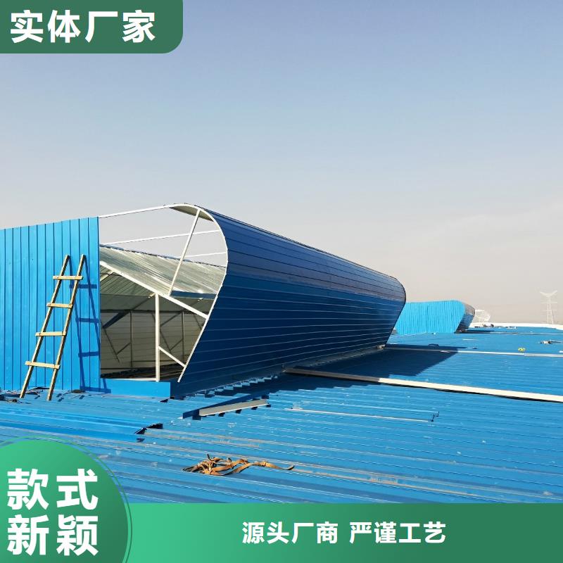 通风气楼天窗厂家畅销全国