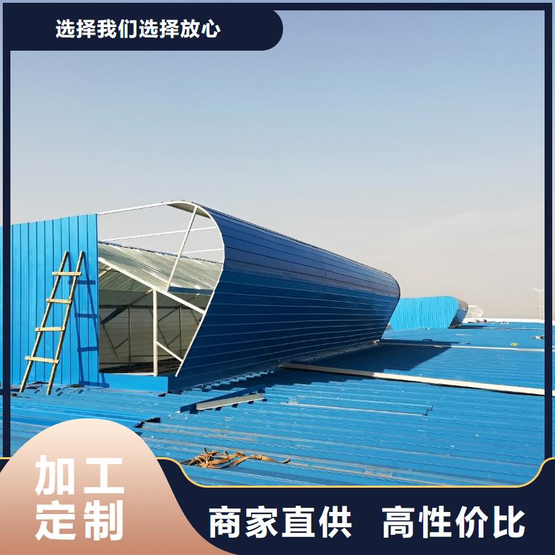TC5型通风天窗