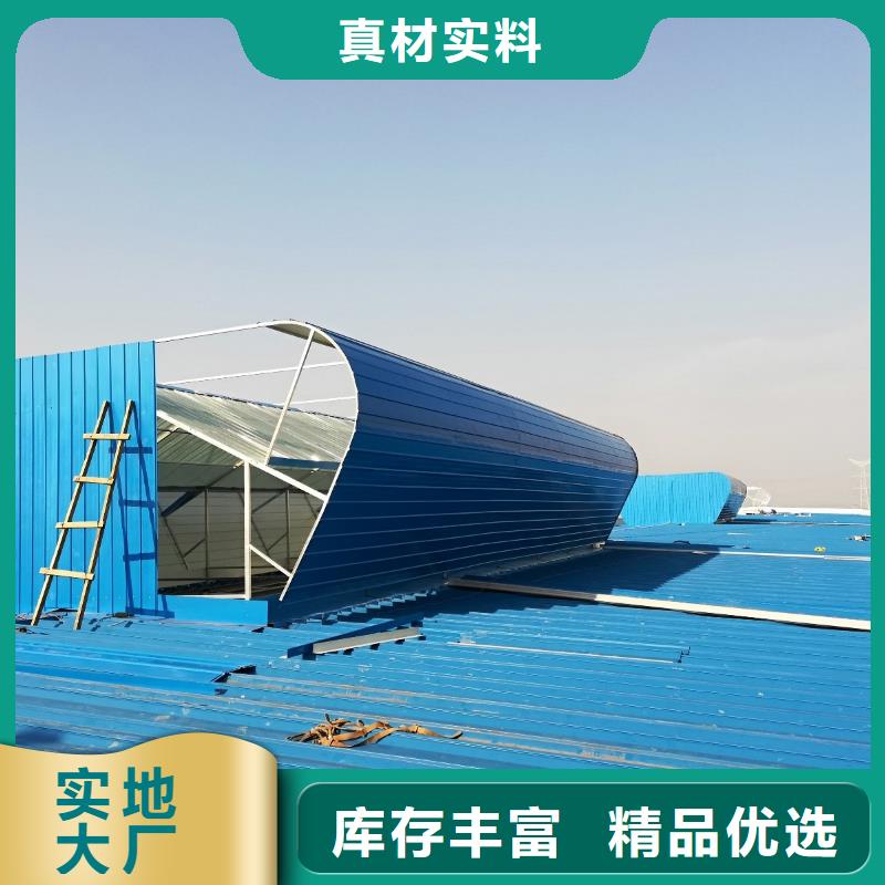 电动排烟天窗施工