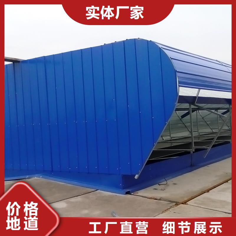 钢结构电动排烟天窗实体大厂