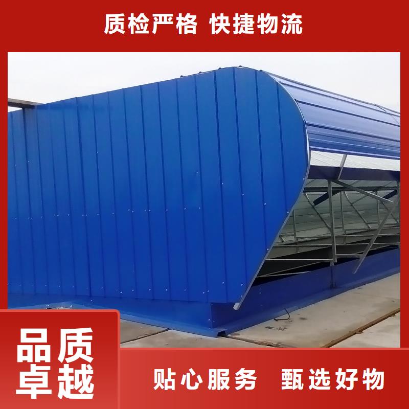 厂房通风天窗