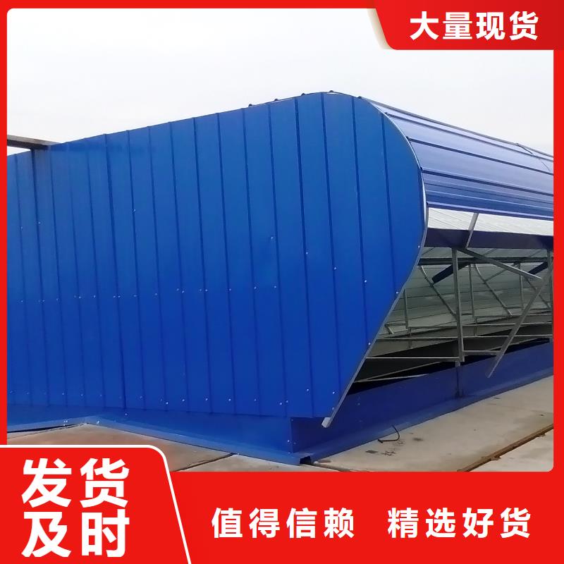 澄迈县屋顶通风器规格