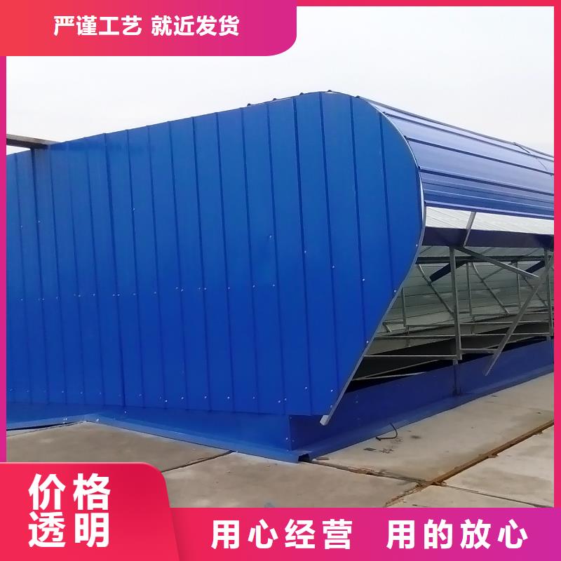 屋顶通风气楼来厂考察