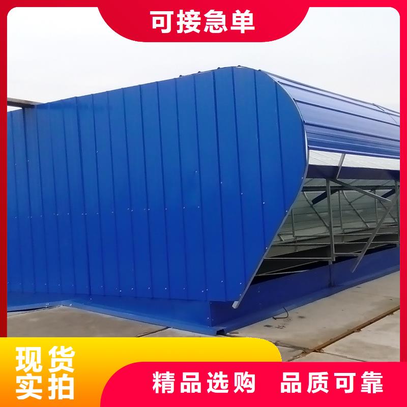 县启闭式通风气楼厂家